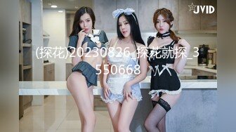 [MP4/3.1G]白皙巨乳韻味蕩婦嫂子愛露出公園扣穴手淫口交騎乘 換穿性感絲襪情趣混戰前後夾擊輪番速插騷穴顏射等 720p