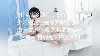 [MP4/ 1.15G] 诱惑的小女人，按摩店内春色无边，23岁娇俏小姐姐，肤如凝脂，玉体横陈，谁能忍得住不干一场