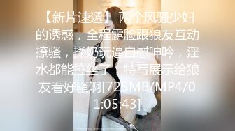 [MP4/ 313M] 操白嫩小女友身材苗条皮肤白皙，刮毛馒头穴粉嫩超清画质