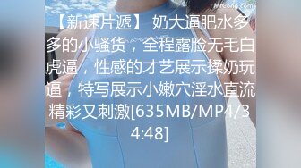 [MP4/590MB]【户外野战】偷拍情侣户外野地里偷偷摸摸做爱 紧张刺激