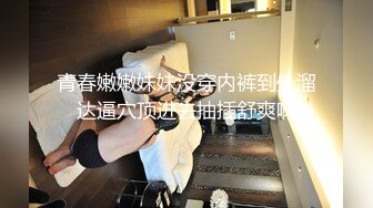 成功勾引到了直男健身教练 带他回酒店聊了一番 我说我是ts 他说那更喜欢啦 尝试不一样的刺激