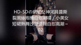 【PMD003-EP2】 三亚企划.工作期间被下药.偷拍啪啪女神全过程. #辉月杏梨（化名陈圆圆）