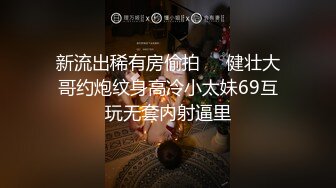 Al&mdash;昭弥 插小穴娇喘连连