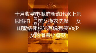 [MP4/ 939M] 激情淫乱性派性感小骚货体验多人群p乱交，光听这个声音就受不了了，超顶身材极度淫骚