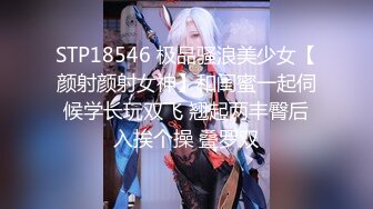 【人气美少女】萝莉小奈 91大神的嫩萝玩物 发情时刻内裤都不穿 白丝翘臀待肏 大屌疾速抽刺泛浆极爽榨射