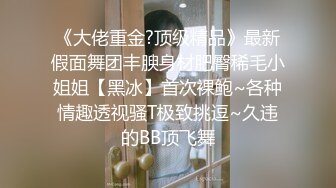 最新下海【蜀都丽人】上新人成都超辣漂亮御姐，狂扣穴 啪啪 一次就干了一个小时 超长待机啊，毛都沾满了淫水