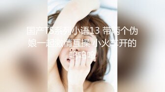 外围女神猎杀者『91斯文禽兽』震撼首发-高人气淫乱4P穿华伦天奴的超美嫩模