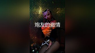 [MP4/ 237M] 超美身材极品女神Yuri房间角落都留有性爱痕迹 无套各种操 快射时插嘴里爆