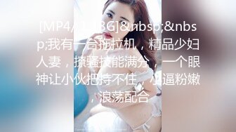 [MP4/ 2.13G] 女神级温柔小姐姐约到酒店 脱光光身材真不错 白嫩苗条大长腿逼毛黑黝黝茂密黑丝情趣