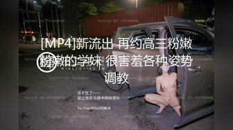 猎奇 户外后车厢车震，蓝天白云阳光明媚正是艹逼好时机，正面一顿狂艹