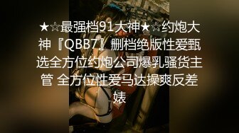 2023最新流出乱伦大作?极品乌克兰美女模特克鲁兹为艺术献身?闺房紫薇被年迈的爷爷无意看见上演爷孙肉战老头还挺生猛