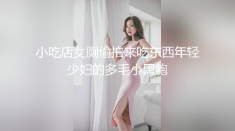 [MP4/ 976M] 姐夫小姨子新来金发麻花辫妹子，情趣兔耳朵短裙诱惑，翘起屁股掰穴揉逼，上位骑乘后入表情对着镜头