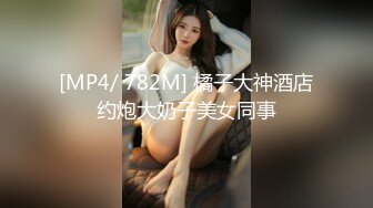 淫乳女神『Diary』??三亚淫乱夜??落地窗前和单男前怼后操豪乳女友