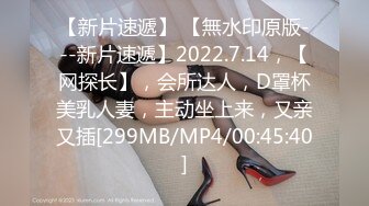 MPG-0038 白靖寒 美乳姪女勾搭上亲叔 不可告人的性癖 麻豆传媒映画