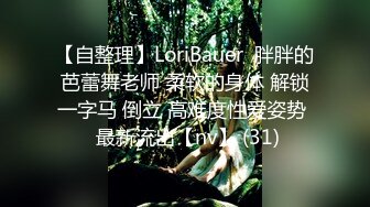 《淫妻少妇控必备》最近很火的推特白领新晋垂奶顶B裸舞美少妇【6金】新旧定制原版全套，裸舞顶胯紫薇全程露脸很激情 (1)