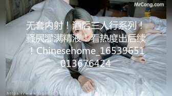 【又又又又鸭】极品筷子腿，萝莉风可爱嫩妹推特私拍8套，自摸啪啪各种制服诱惑，非常小母狗2