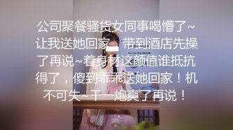 【李大胆约炮录】新晋足浴泡良达人，兄弟俩配合，重金忽悠姐妹花一夜情，首次双飞配合满分，对白有趣刺激