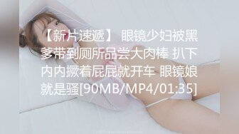 [MP4]首场，00后大圈美女，仙丹加持，灵魂肉体激情碰撞