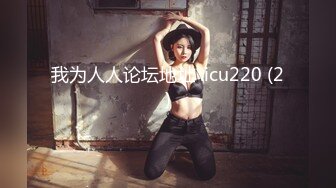 【巨乳美臀❤️极品骚货】推特极品美女『Amam』最新啪啪甄选 卫生间深喉跪舔 爆乳乱颤 完美露脸