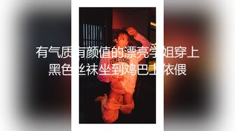 [MP4/1.7G]河北绿帽大神携娇妻小惠4P手持DV自拍 两个单男享受女主的口活