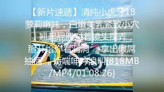 [MP4/ 986M]&nbsp;&nbsp;极品性爱嫩逼天花板推特博主小阿慧开发调教00后娇嫩女友 婚纱装蒙眼各种爆操 淫语浪叫不断