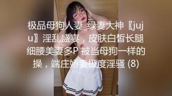 性感人妻单约