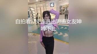 JVID极品混血F巨乳丰韵尤物▌妙妙 ▌圆润硕乳待君吸吮 丰臀肥鲍魔力四射 美穴微沾白带妙笔生花 126P1V