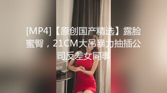 MDX-0168_包養亂倫性愛_姪女被幹到叫爸爸官网-韩棠