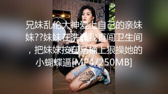 [MP4/ 975M]&nbsp;&nbsp;小情侣初下海 酒店开房操逼 开档黑丝美腿猛扣穴 大肥臀骑乘位抽插 翘起屁股求操后入撞击