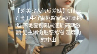 [MP4/ 527M] C罩杯极品美乳，细腰苗条八字奶，黑色网袜男友操逼，骑乘位爆草，大奶直晃动