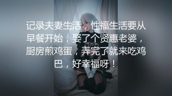 《淫妻少妇控??必备》最近很火的推特白领新晋垂奶顶B裸舞美少妇【6金】新旧定制原版全套，裸舞顶胯紫薇全程露脸很激情