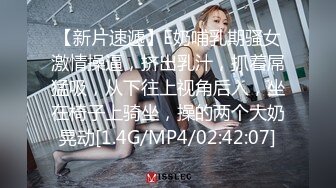 [MP4]STP24150 【钻石级推荐】麻豆传媒豪乳女神「吴梦梦」无套系列《调情酒吧》微醺后的疯狂性爱 狂插口爆裹射 VIP2209