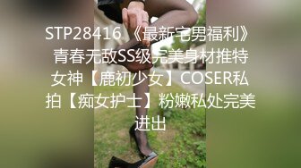 使用各种下流手段让大奶学生妹屈服 乖乖的签了合同好好玩她的小嫩B (1)