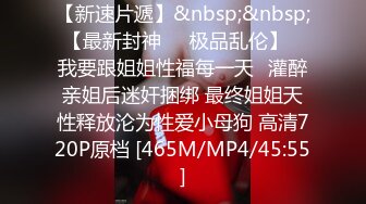 [MP4/ 575M] 红唇粉穴极品妹子性感情趣装激情啪啪，拨开内裤揉搓粉嫩逼逼，翘起大屁股交看着就想操