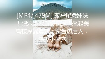 【极品媚黑❤️新版】沉迷黑人大屌的爆乳女教S❤️高跟黑丝淫荡开操 前裹后怼 全程无套爆插 (3)