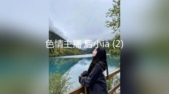 两闺蜜下海玩3P 手牵手被狂操 真是太刺激了 叫声此起彼伏 (1)