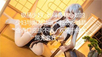 【国产版】[EMX-021]林嫣 新人女摄影师被迫潜规则 骚浪表现饥渴挑逗 爱神国际传媒