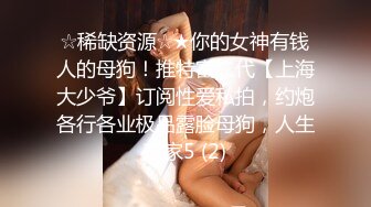 精神小伙给女友带了几套情趣内衣丝袜让她换上再啪啪