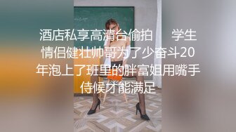 商场女厕全景偷拍多位美女嘘嘘各种美鲍轮流呈现 (11)