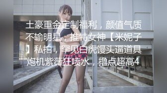 MIAA-656 「用唾液一直喇舌喔！」 深吻制服按摩中滿身口水沉溺高潮！ 然後用私密選項服務 打樁機KISS騎乘位讓腦融化的中出連射！！ 森日向子