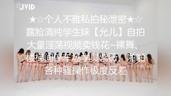 【我是乖乖吖】~颜值女神~被操逼~撸到鸡巴快废了