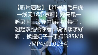 [MP4/ 666M]单位领导出租屋约炮迷人的美女下属 各种姿势玩她的小嫩鲍