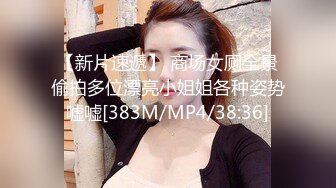 科技园女厕蹲守 黑裙透明内姿色小美女,细窄的洞口尿出一条弧线