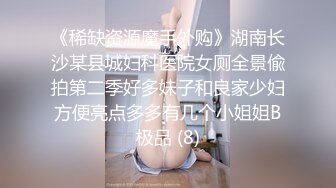 【YZWCD】YC189美妆店抄底弯腰的小姐姐！红色爱心粉内！