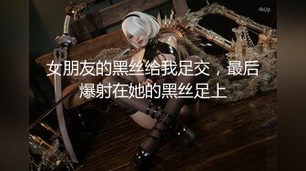 【最新封神❤️ 极品乱伦】海角大神《异父异母的妹妹》后续-&gt;年轻就是嫩啊 趁白虎穴妹妹做完运动没力气 扒下内裤一顿操