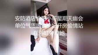 抖音知名女神【崽崽】微密圈付费视图 绝美脸蛋 火辣身材