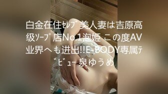 国产AV 蜜桃影像传媒 PMC115 微信约炮爆操性感女医师 林思妤