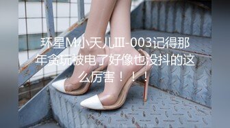 【最强??91大神】中日混血女神“雅麦蝶”极品御姐穿学妹制服无套爆插 内射白虎美穴“我不行了-霸霸轻点”高清720P原版