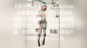 贵圈万人追踪OnlyFans网红CDTANT闺蜜Ljy44682解锁私拍~3P、4P各种淫乱~场面令人乍舌 (19)