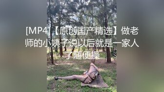 [MP4/ 760M] 红唇白嫩小姐姐！被炮友各种操！埋头吸吮吃屌，大白美臀骑乘位，站立侧入操嫩穴，美女非常耐操